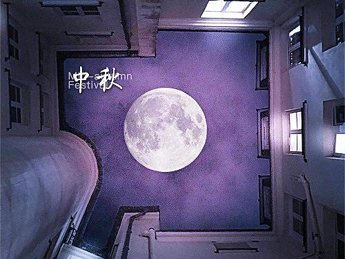 中秋節(jié)（個(gè)人主頁-ZMzAyMDczNDA=） - 海報(bào) - 站酷設(shè)計(jì)師設(shè)趣圈原創(chuàng)素材 - 站酷ZCOOL