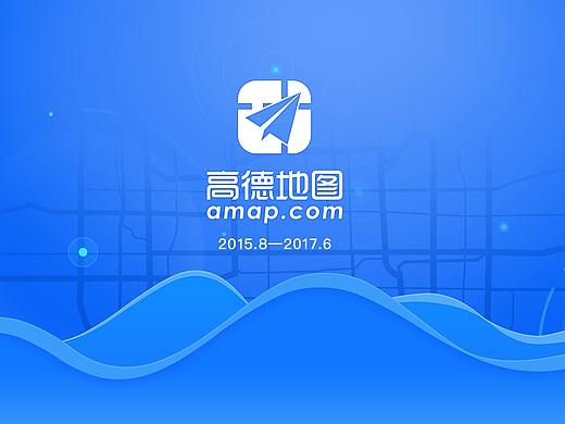 高德作品整理-地图的形与美