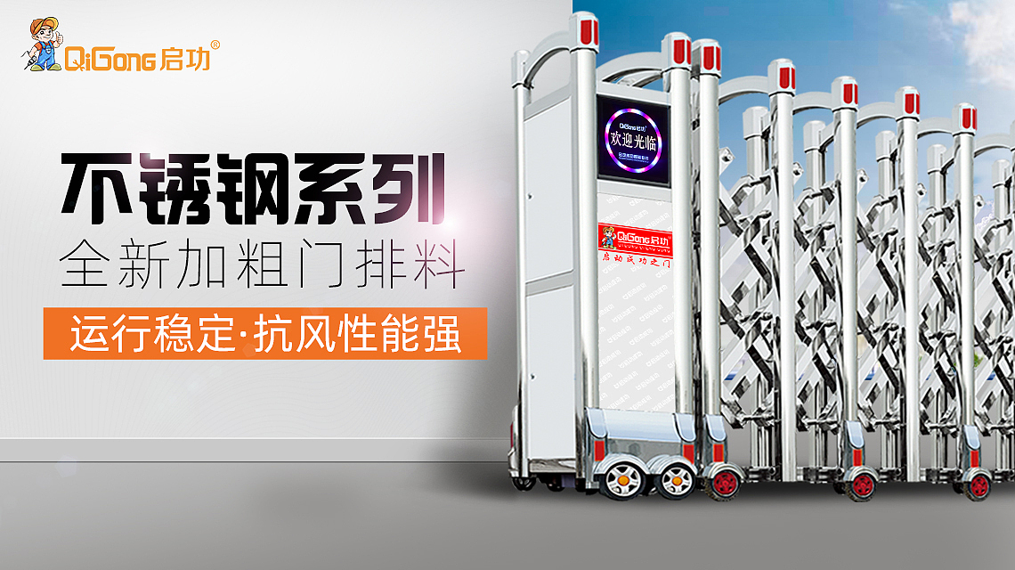 Banner合集（图ZMTcxNTExMzY0） - 运营设计 - 站酷设计师枇杷于庭前原创素材 - 站酷ZCOOL
