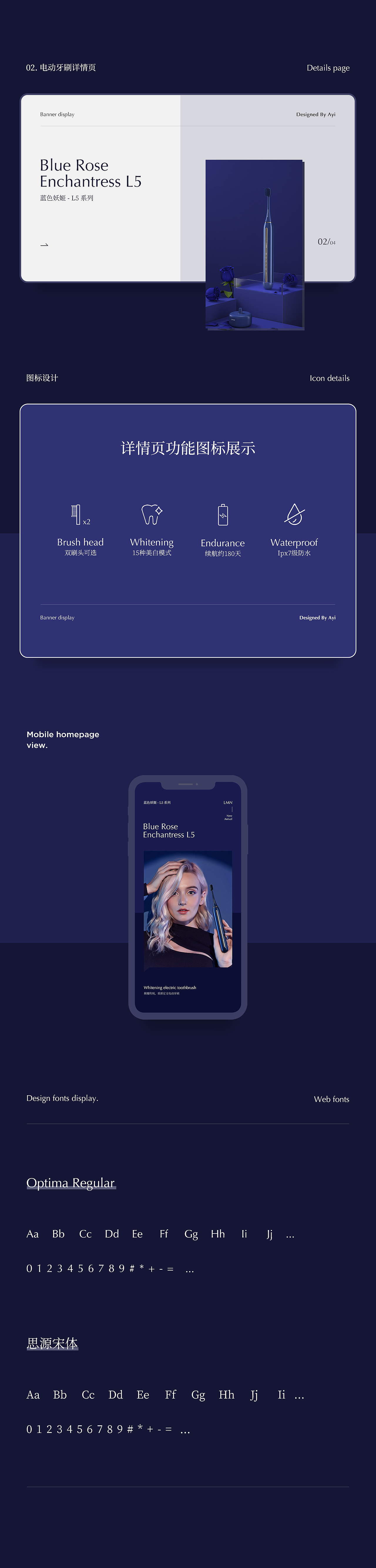 一波电商详情页（图ZMjI1NDk5ODQ4） - 电商 - 站酷设计师阿义_Ayi原创素材 - 站酷ZCOOL