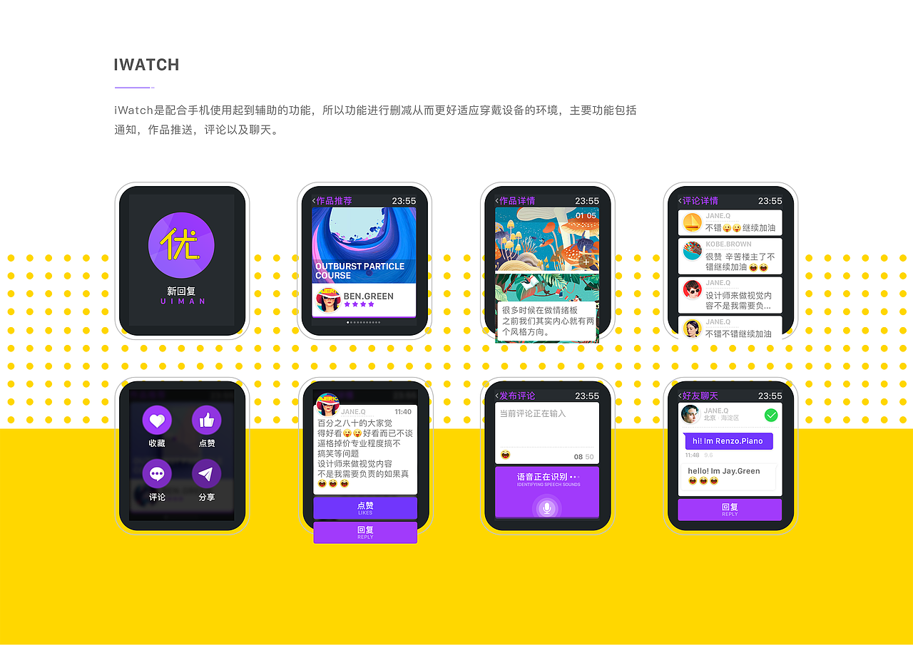 优设计（图ZOTg5MjczMDg=） - APP界面 - 站酷设计师DPK上海原创素材 - 站酷ZCOOL