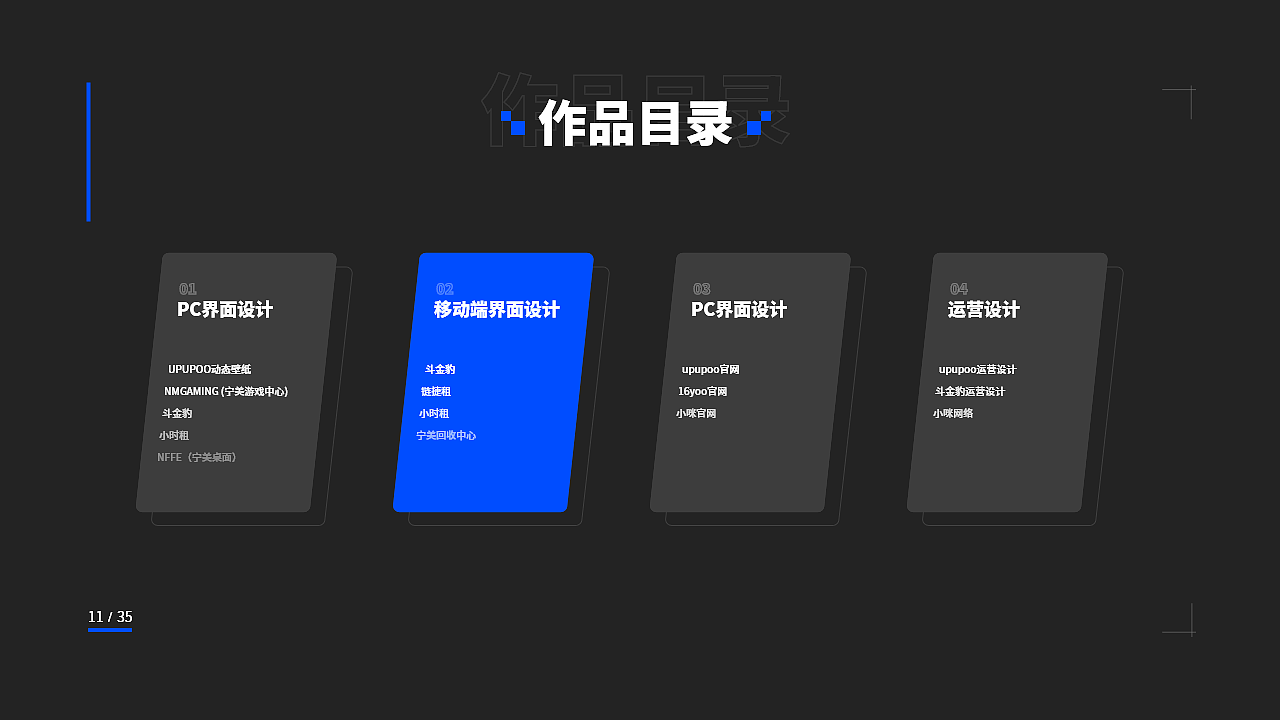 小卷毛2018至2020的作品集