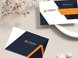名片设计