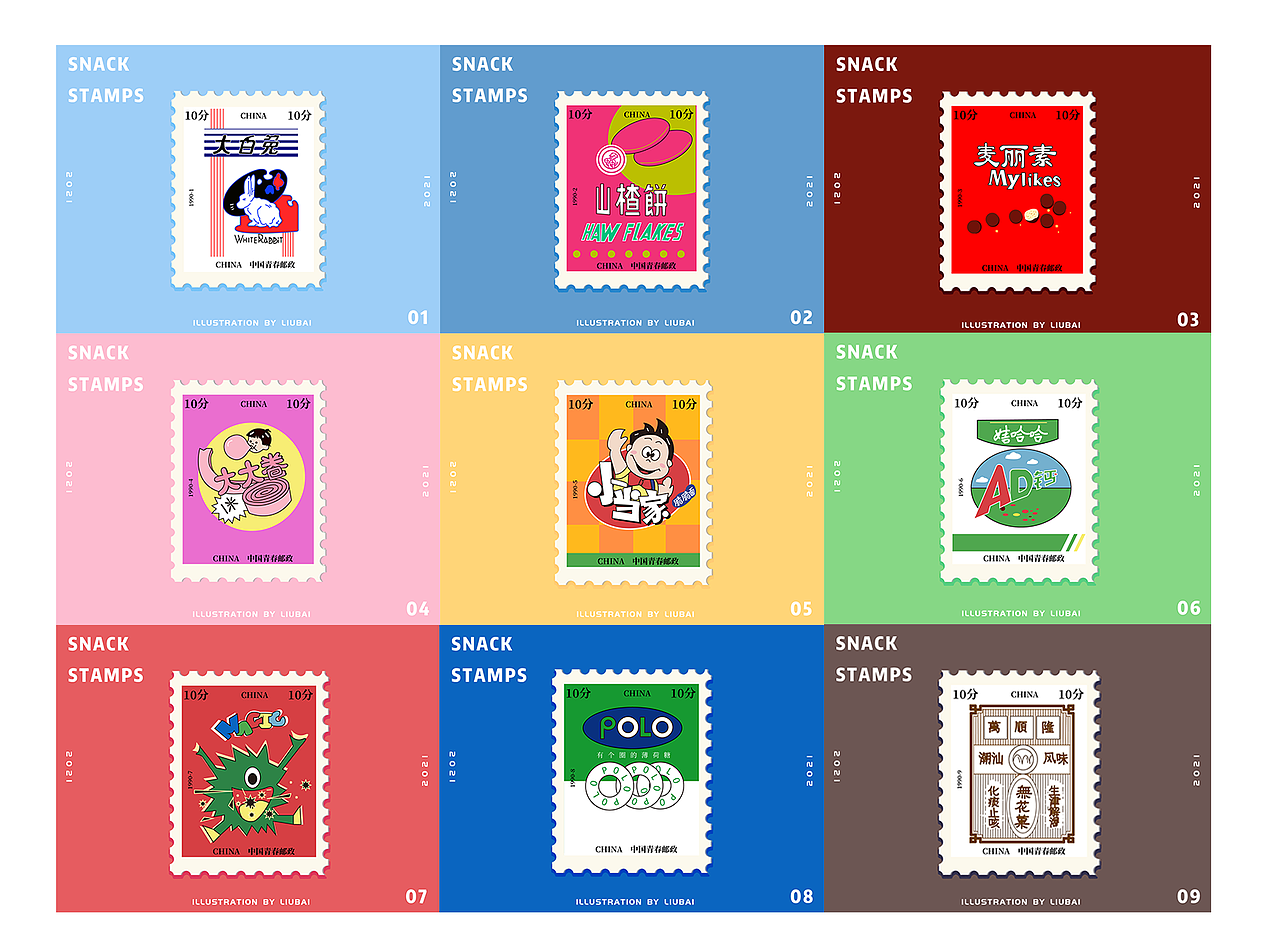 2021年插画总结（图ZMjgyMzk5MzM2） - 创作习作 - 站酷设计师六佰佰原创素材 - 站酷ZCOOL