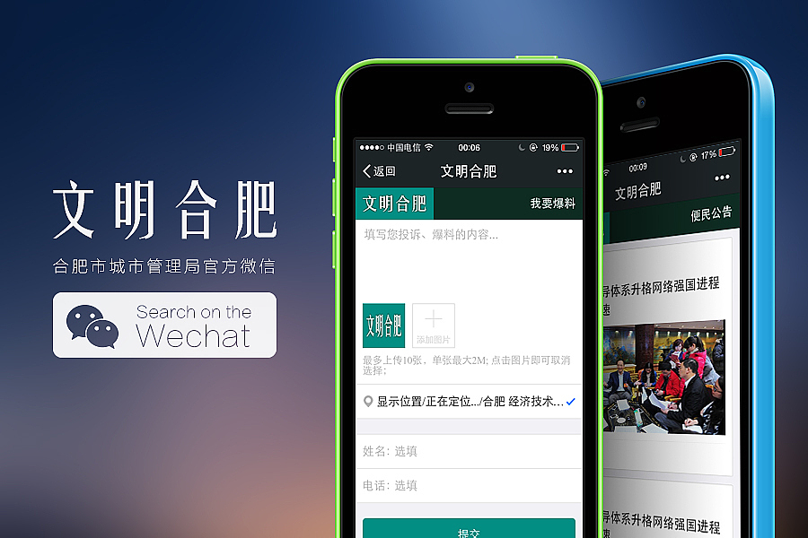 GUI设计作品集 2012-2014