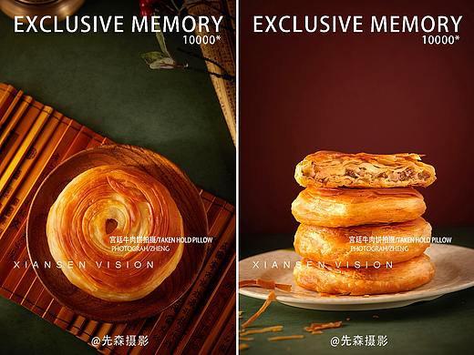 宫廷牛肉饼 成都美食摄影拍摄