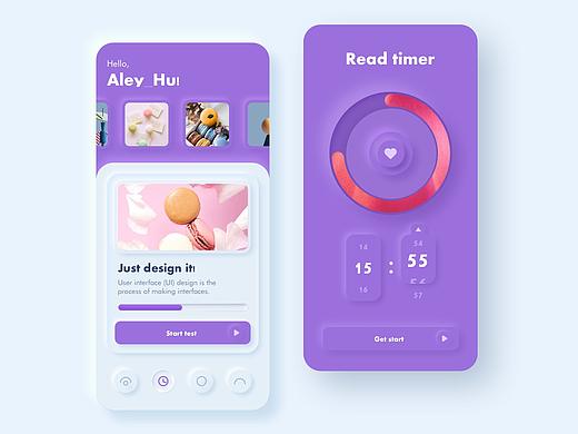 新拟态设计趋势