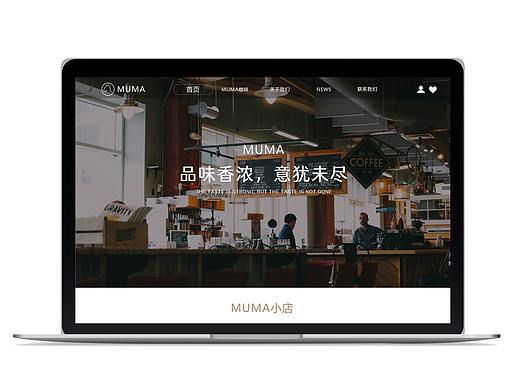 咖啡网页
