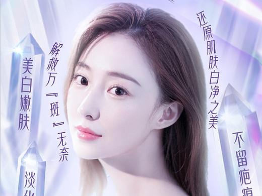 医美详情页