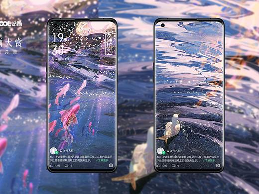 鱼和鸟（个人主页-ZNTQ1NzQyNzI=） - 海报 - 站酷设计师爱宅的口菇原创素材 - 站酷ZCOOL