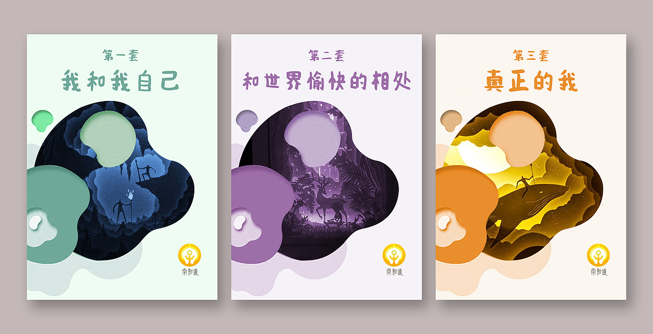 学习本 （ Textbook tool ）（图ZMjgxNTA0OTIw） - 书籍/画册 - 站酷设计师ChiliYu原创素材 - 站酷ZCOOL