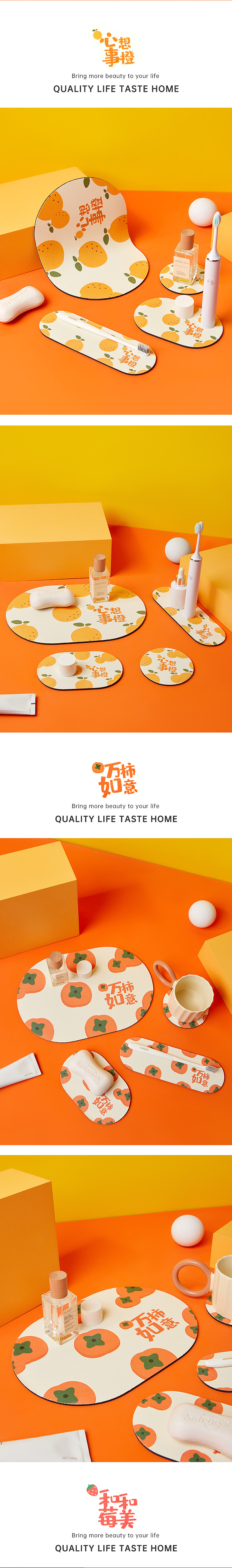 杯垫创意+详情设计（图ZMzA0NDE1NTI0） - 产品摄影 - 站酷设计师HERYAR原创素材 - 站酷ZCOOL