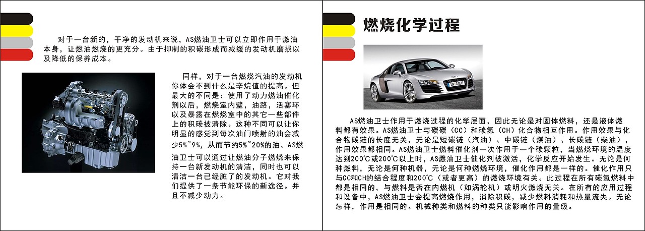 产品说明书（图ZMTA2NjE0Nzg4） - 书籍/画册 - 站酷设计师允俄原创素材 - 站酷ZCOOL