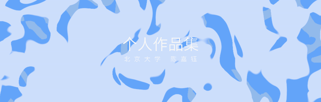 个人作品集（图ZMTA4MzQ4NzUy） - 海报 - 站酷设计师daydreamJY原创素材 - 站酷ZCOOL