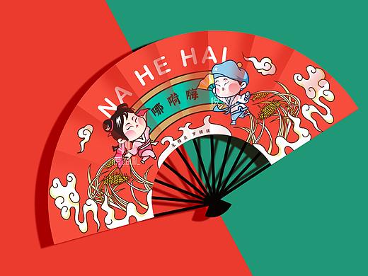 广西 永福县罗锦镇·文创产品设计 景区/城市文创