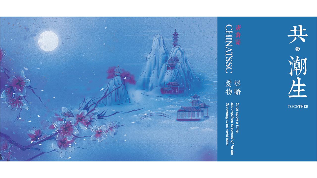 国风国潮国韵（图ZMjk3NDA3NzI0） - 商业插画 - 站酷设计师阿阿阿阿阿阿宽原创素材 - 站酷ZCOOL