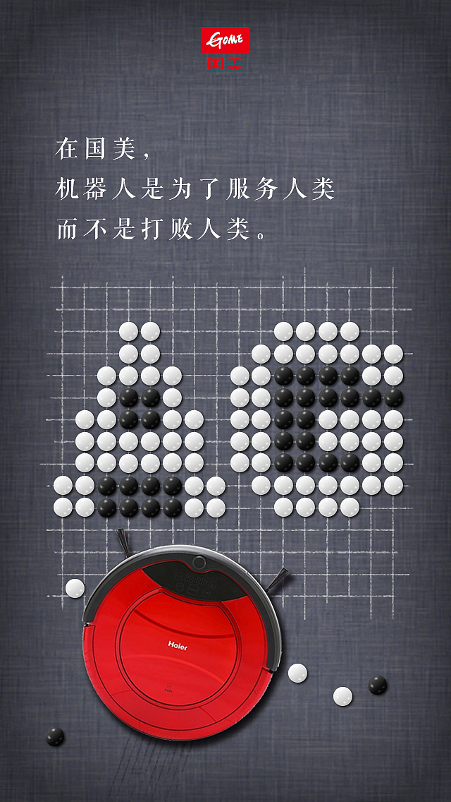 社会化媒体传播一些创意海报（图ZNTA0NDk1Mjg=） - 海报 - 站酷设计师lhwcarolyn原创素材 - 站酷ZCOOL