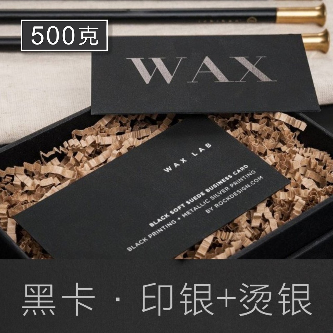 进口纸张名片-高端黑色系列（图ZMTM3OTE3MjQ4） - 其他手工艺 - 站酷设计师纸品美好原创素材 - 站酷ZCOOL