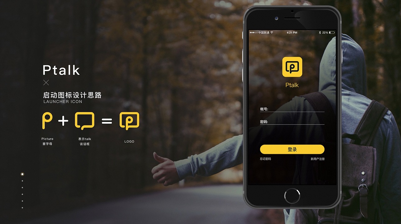 新像素学员最新作品集