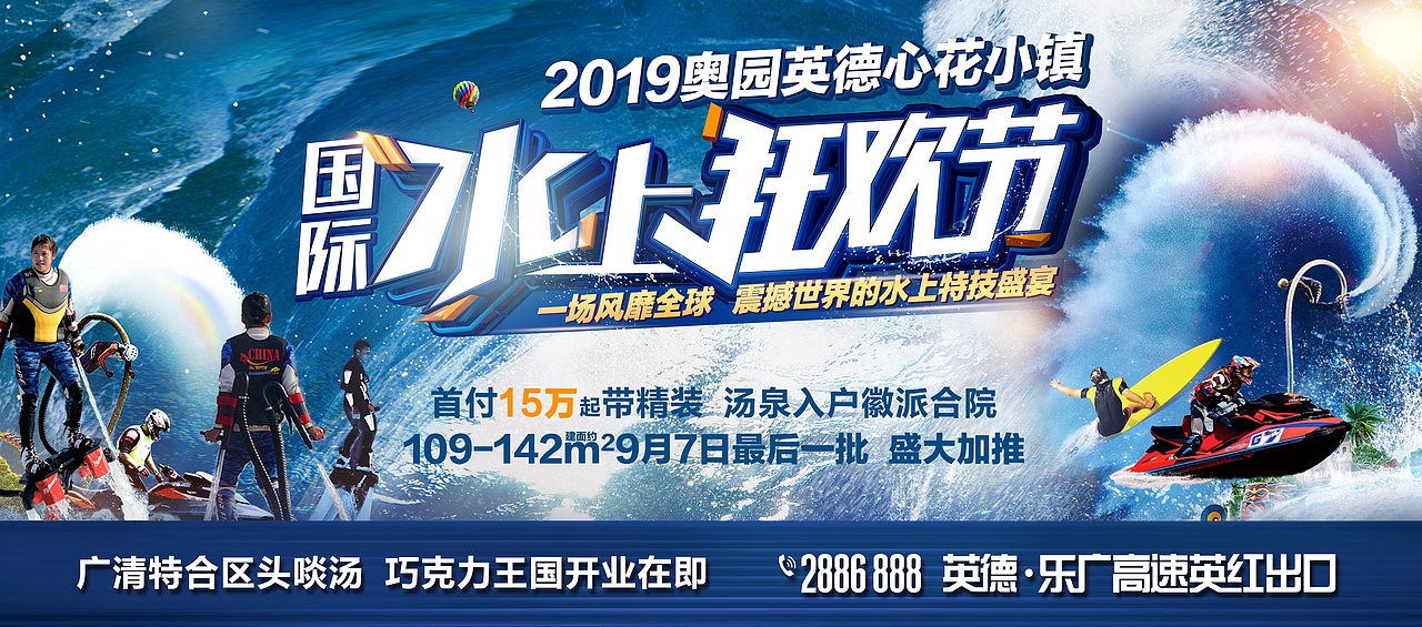 公交站台广告（图ZMTg2NTM0NDg4） - 海报 - 站酷设计师一叶知秋3232原创素材 - 站酷ZCOOL