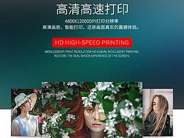 详情页
