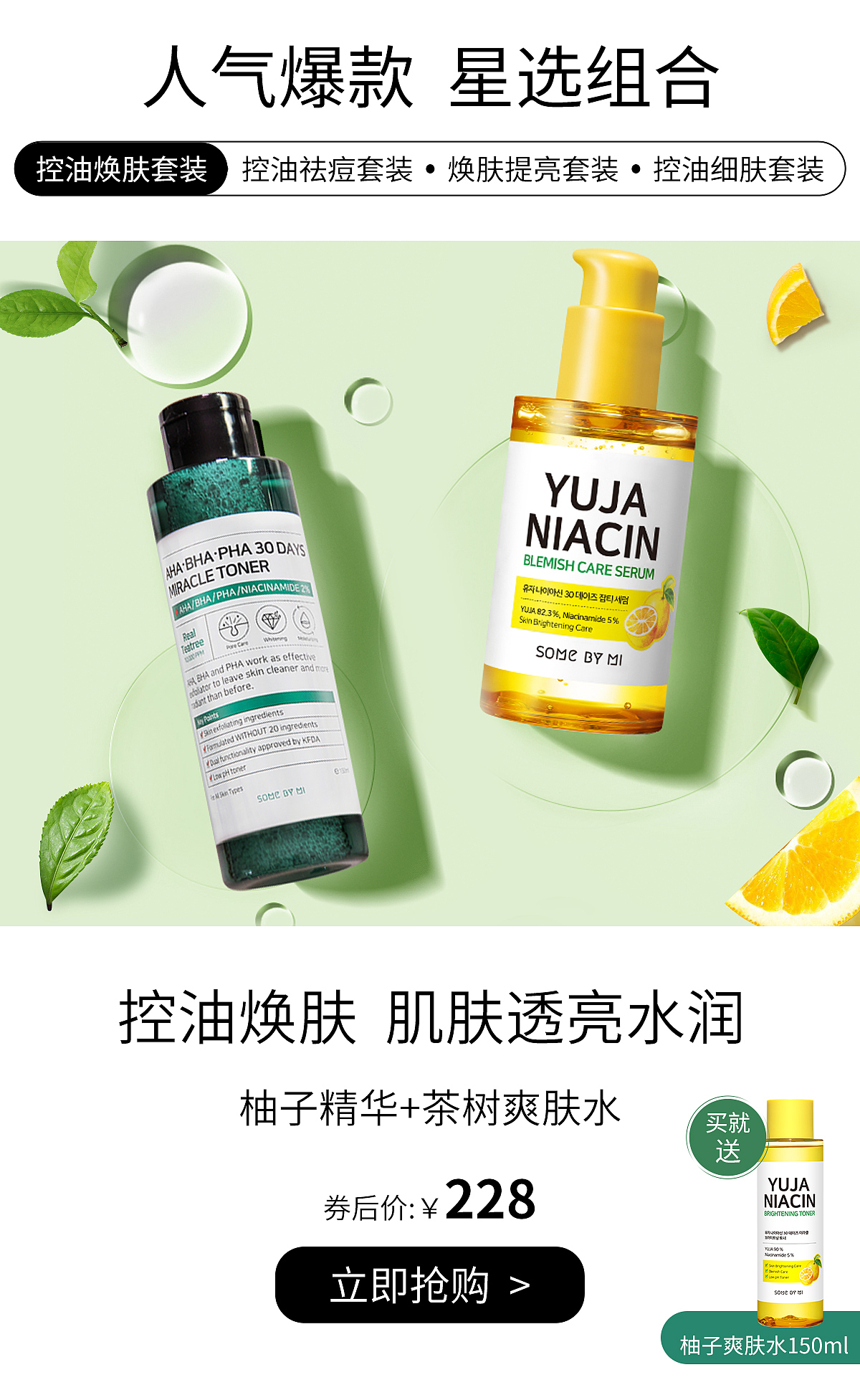 莎柏密（图ZMjYxMTYwOTYw） - 电商 - 站酷设计师Shirley_雪原创素材 - 站酷ZCOOL