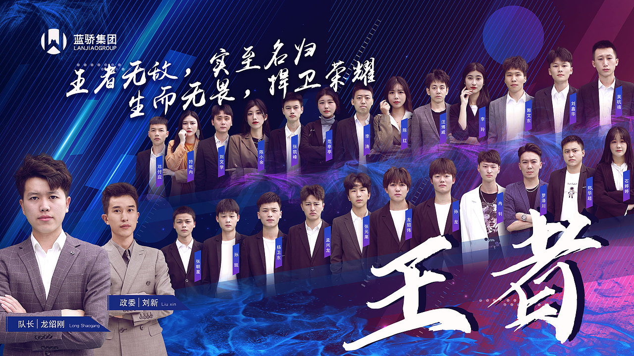 团队海报（图ZMjc0NTkwNjE2） - 海报 - 站酷设计师一条非与原创素材 - 站酷ZCOOL