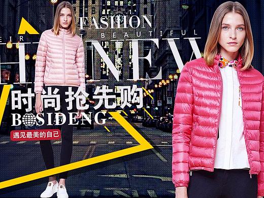 电商海报设计案例分享