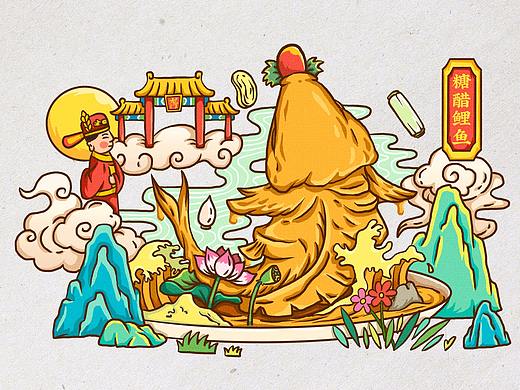 鲁菜