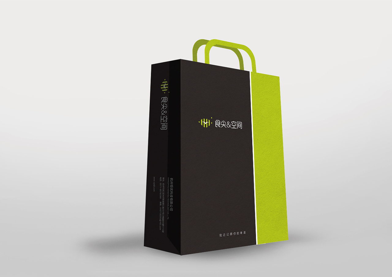 食品品牌VI设计