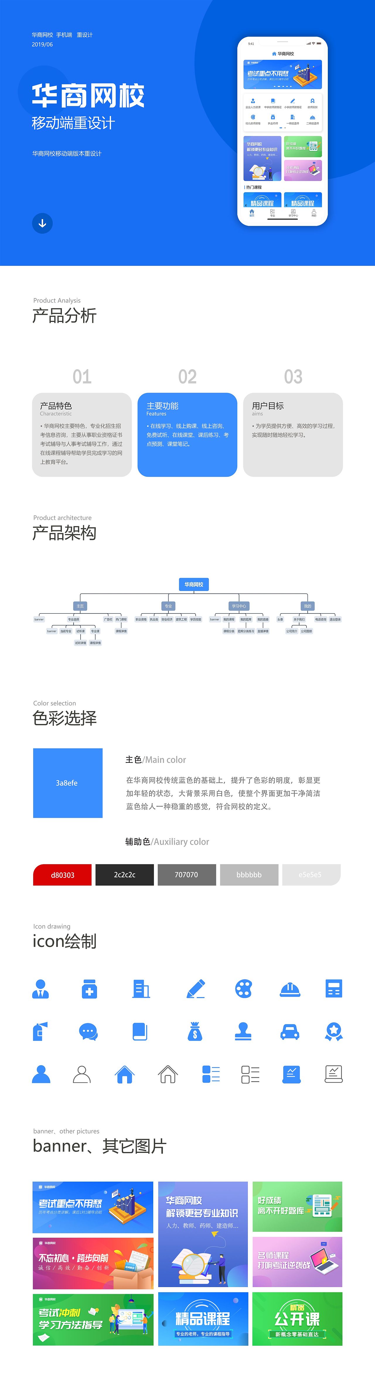 教育类ui（图ZMTc0NjUwNzI0） - APP界面 - 站酷设计师我是lqq原创素材 - 站酷ZCOOL