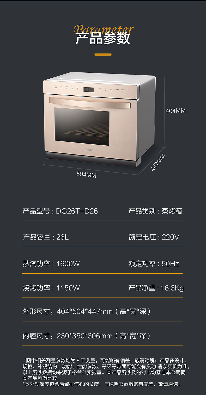 家电产品详情页（图ZMjQ5MTk1MjA0） - 电商 - 站酷设计师梁Sawan原创素材 - 站酷ZCOOL