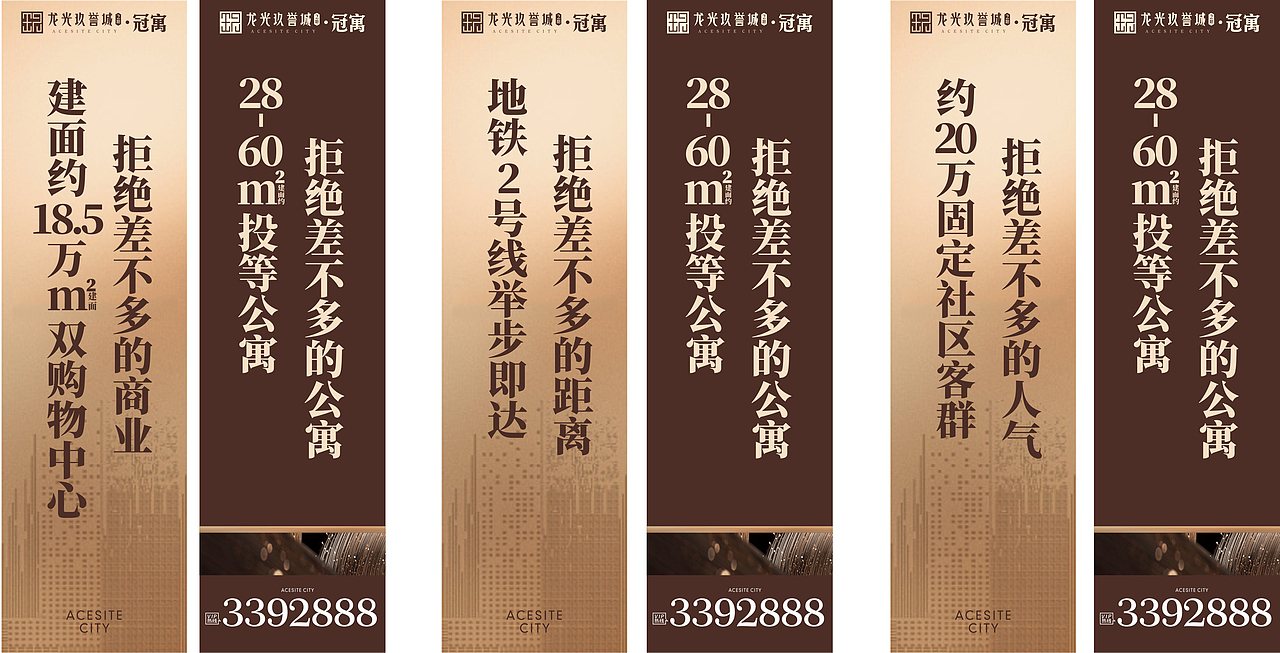 地产画面(龙光玖誉城)