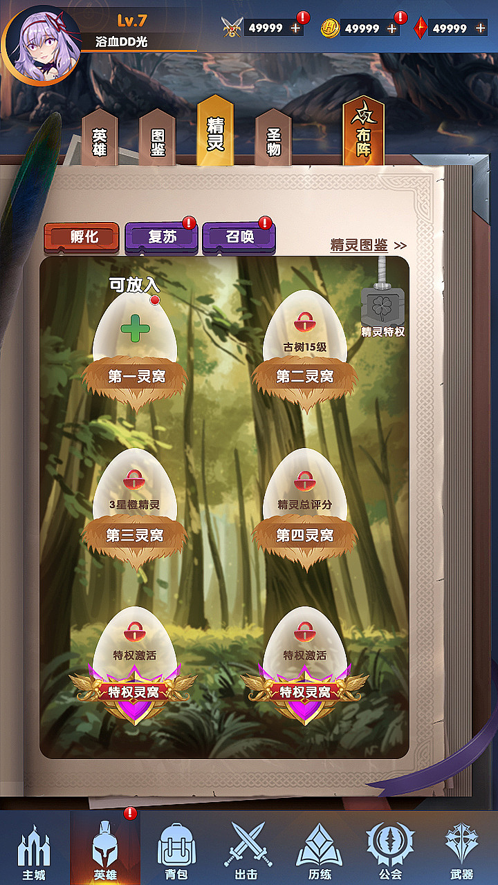 羊皮纸/书本系列（图ZMjkxMTc0NzM2） - 游戏UI - 站酷设计师果果叫如果的果原创素材 - 站酷ZCOOL