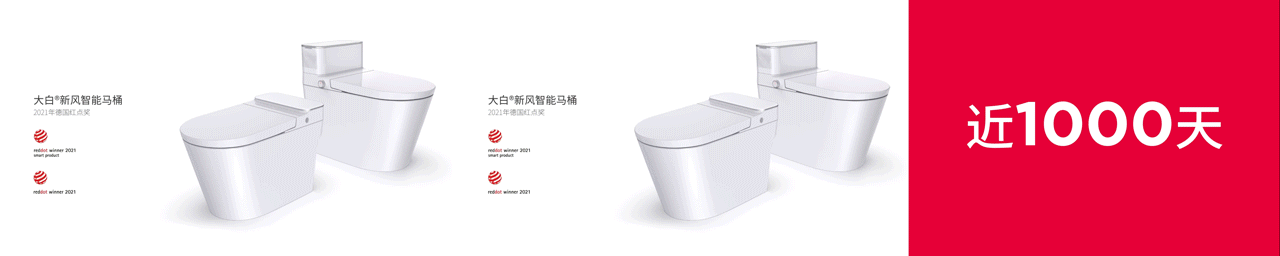 【大白卫浴】品牌物料（图ZMjk1NzQwMTM2） - 品牌 - 站酷设计师麻辣烫不加辣原创素材 - 站酷ZCOOL
