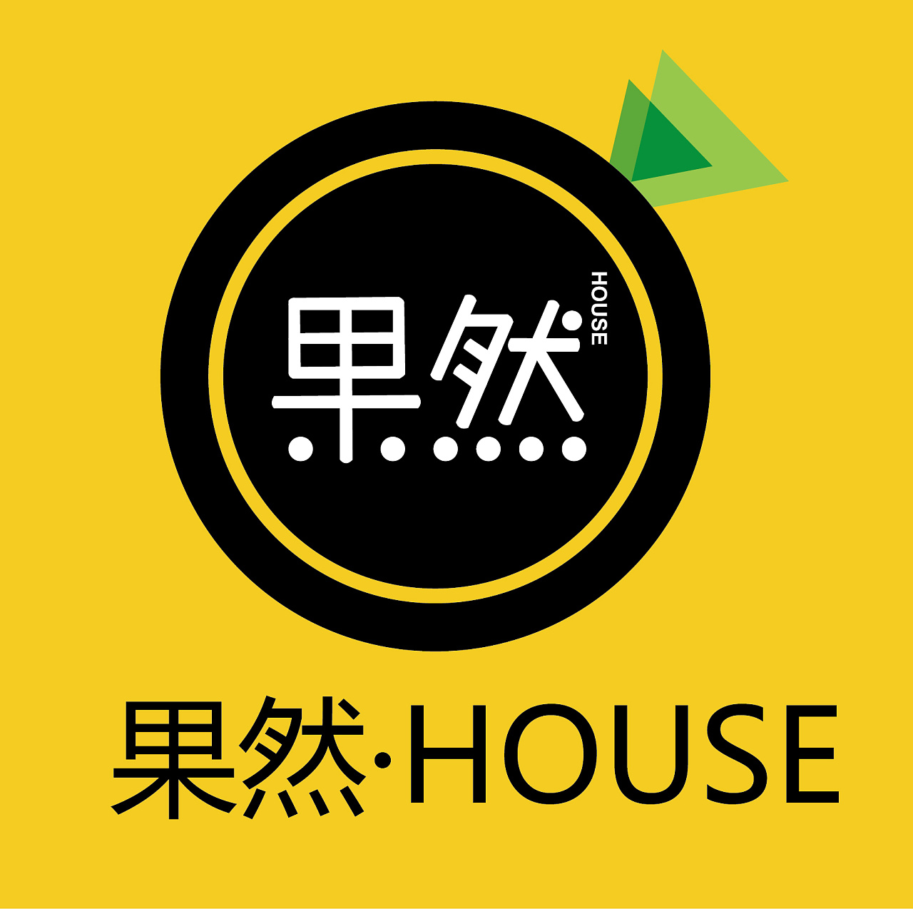 果然house 果茶店vi设计