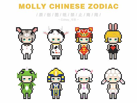 Molly CHINESE ZODIAC 像素画