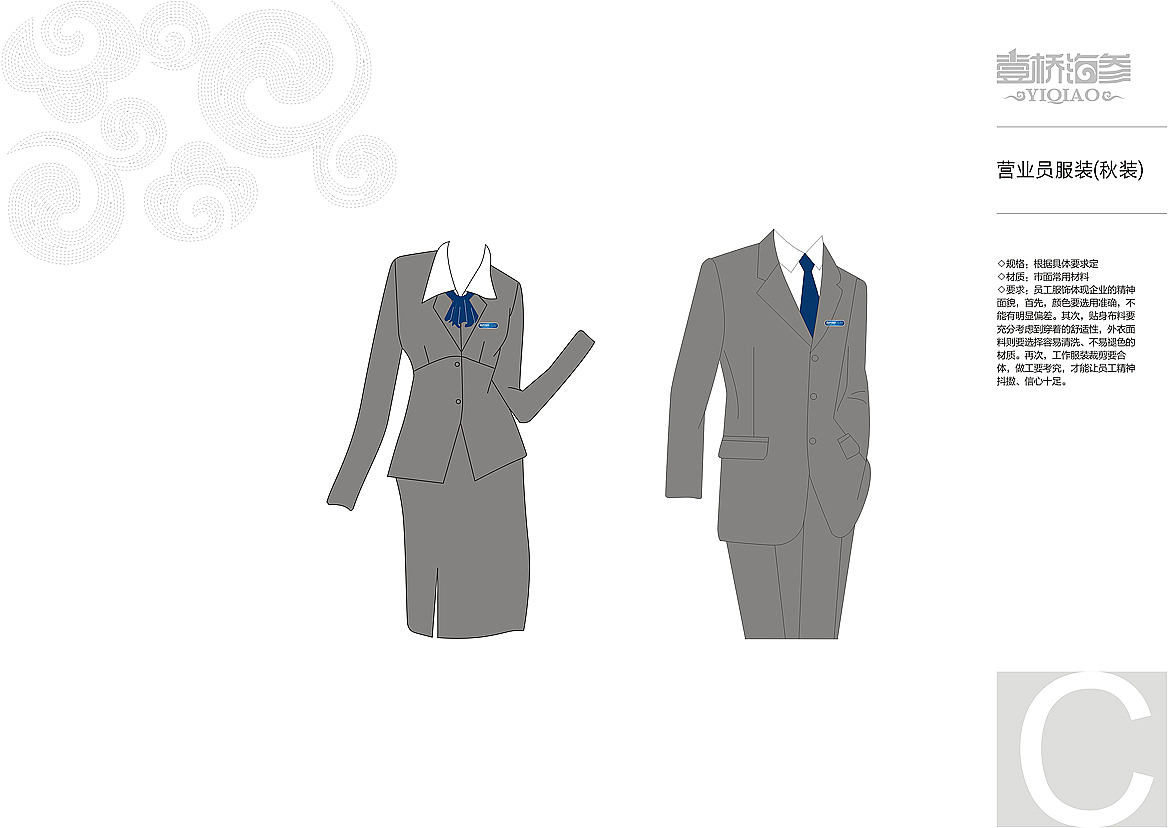 壹桥海参VI设计（图ZOTk4OTcyNjg=） - 包装 - 站酷设计师朗琨设计顾问原创素材 - 站酷ZCOOL