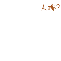 表情动画（图ZMTI0NTAxODA0） - 动效设计 - 站酷设计师dakongyi1原创素材 - 站酷ZCOOL