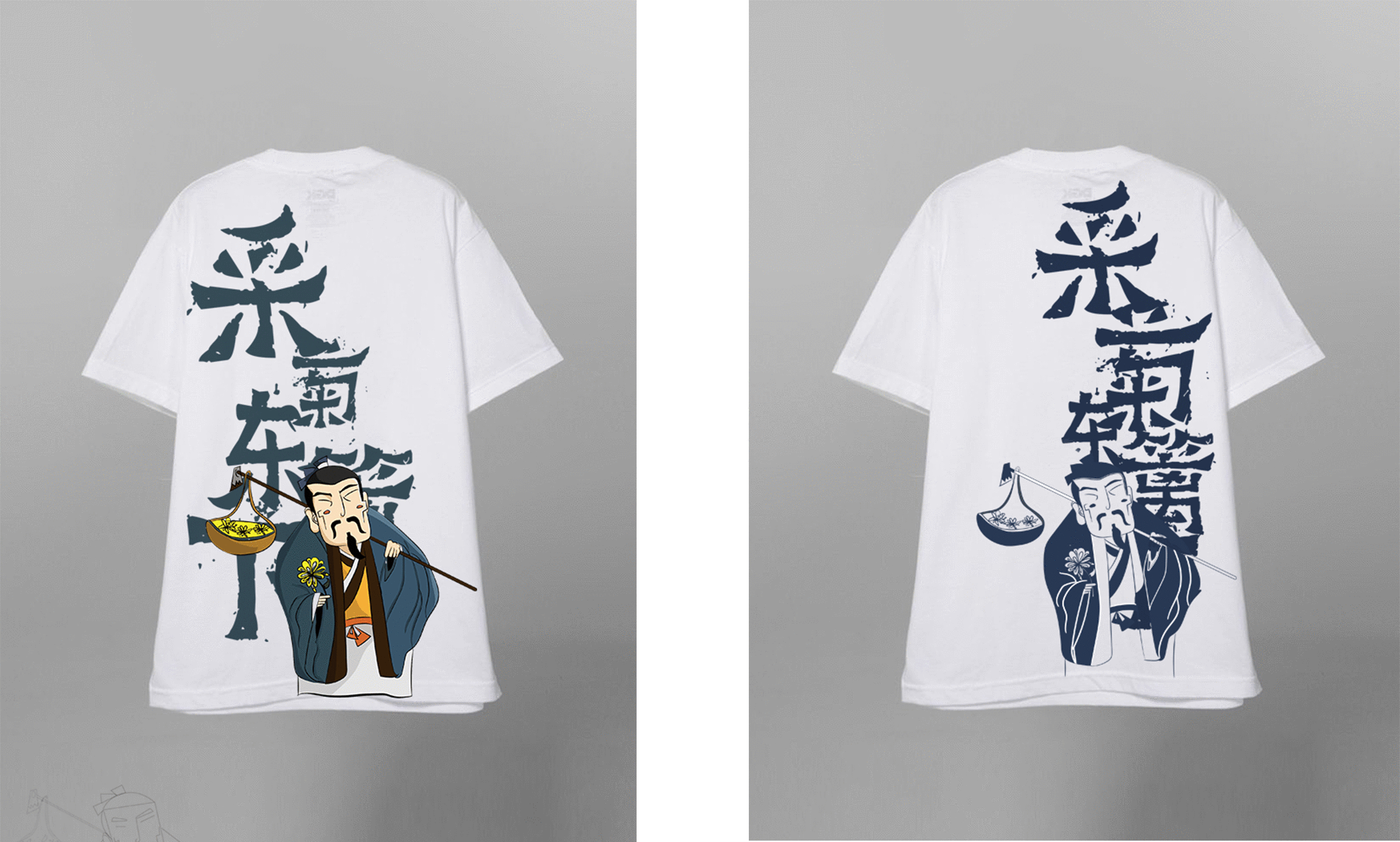 古诗第一弹之采菊东篱下（图ZMTY5NDA4MTcy） - 概念设定 - 站酷设计师肖不夜侯原创素材 - 站酷ZCOOL