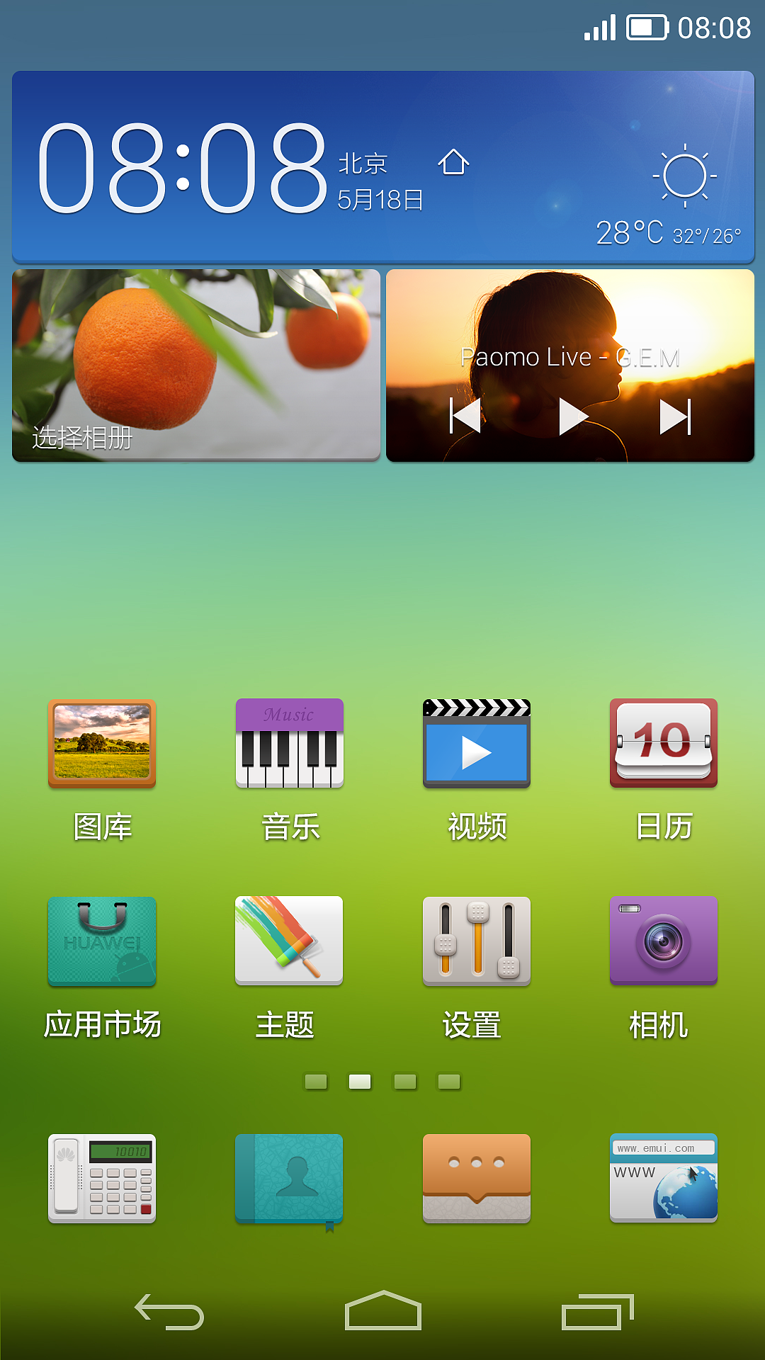 Cube（图ZMTcyNDA5MDA=） - 主题/皮肤 - 站酷设计师toplbh原创素材 - 站酷ZCOOL
