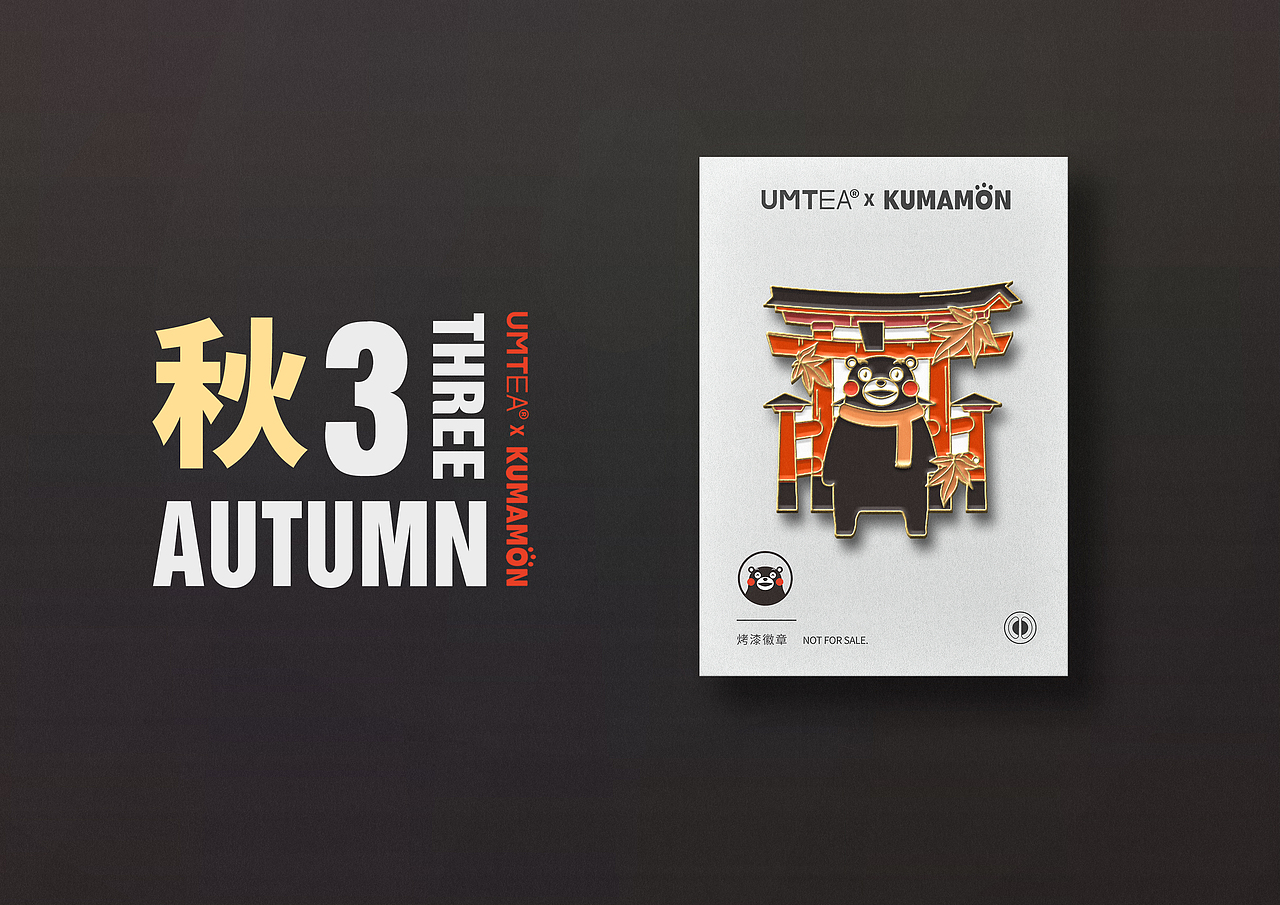 周边产品徽章设计