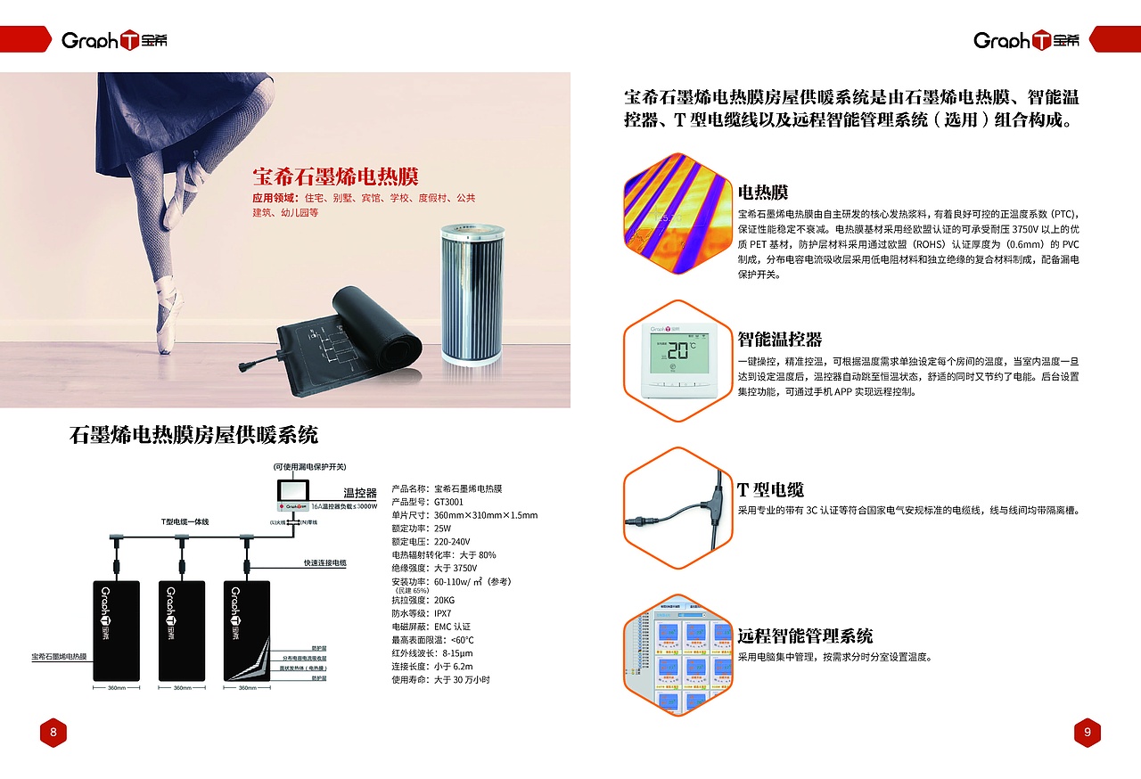 公司宣传手册（图ZMjgxMjIyNDIw） - 书籍/画册 - 站酷设计师jxloio原创素材 - 站酷ZCOOL
