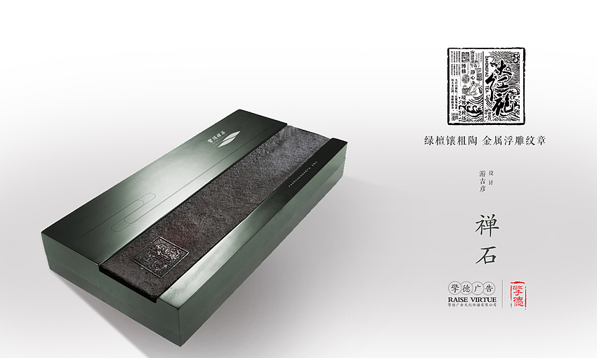 茶叶包装及整合设计（图ZMTgxMjk4ODg=） - 包装 - 站酷设计师youjiyan原创素材 - 站酷ZCOOL