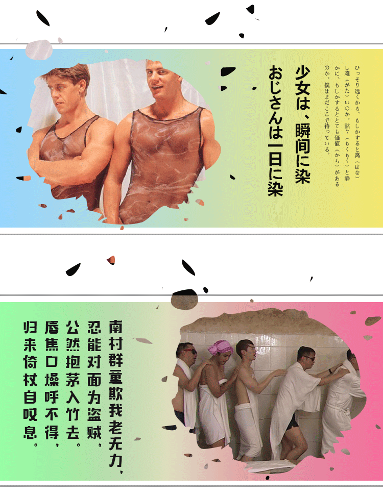 老司機，你的香皂掉了。（圖ZNzQ5MDM3OTI=） - 包裝 - 站酷設計師反派放映原創(chuàng)素材 - 站酷ZCOOL