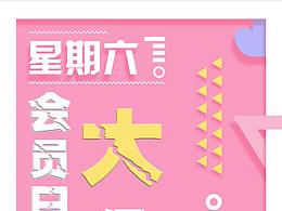 海报