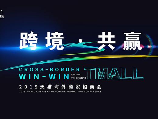 招商会短视频拍摄8-10