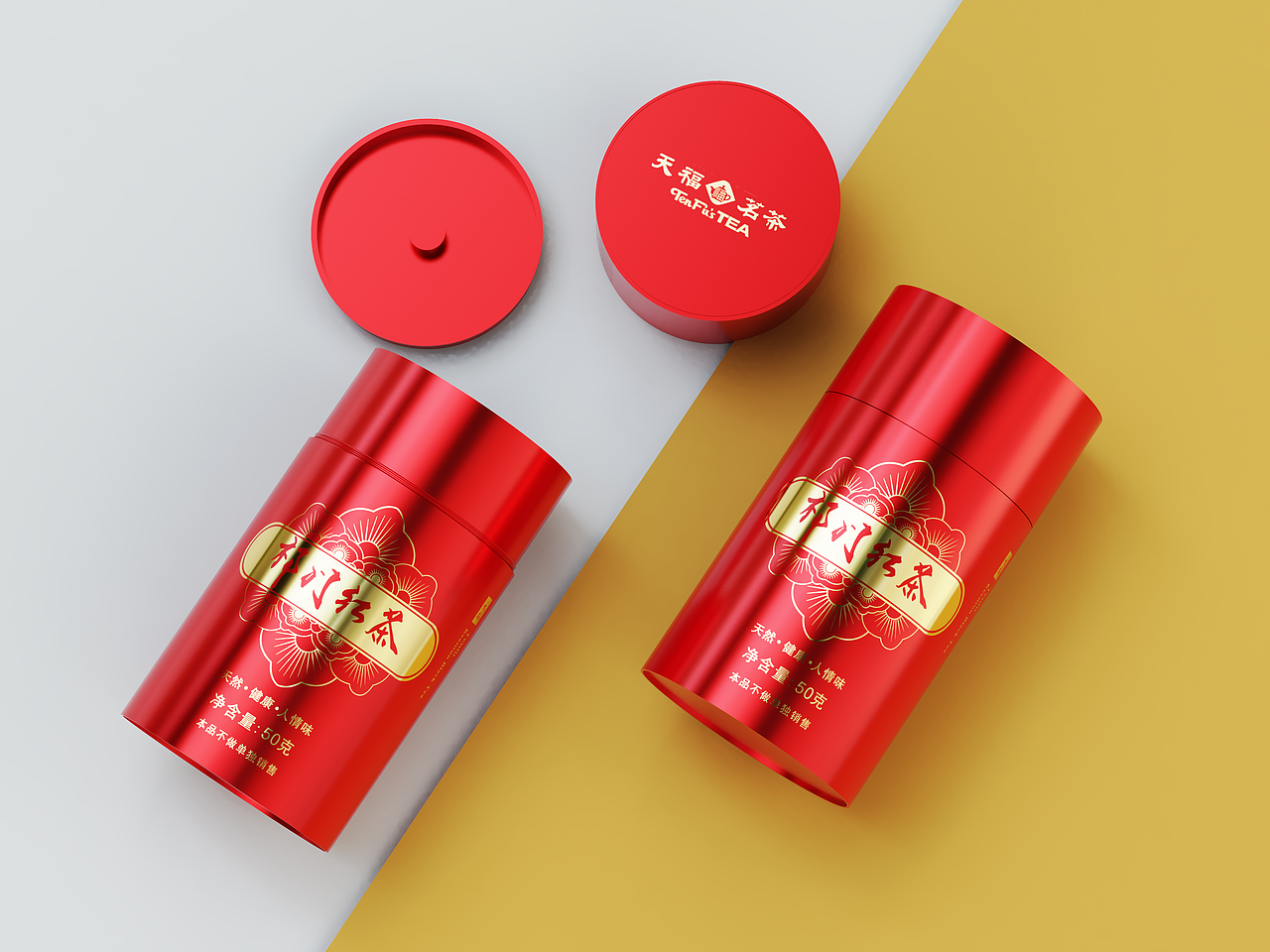 祁门红茶包装
