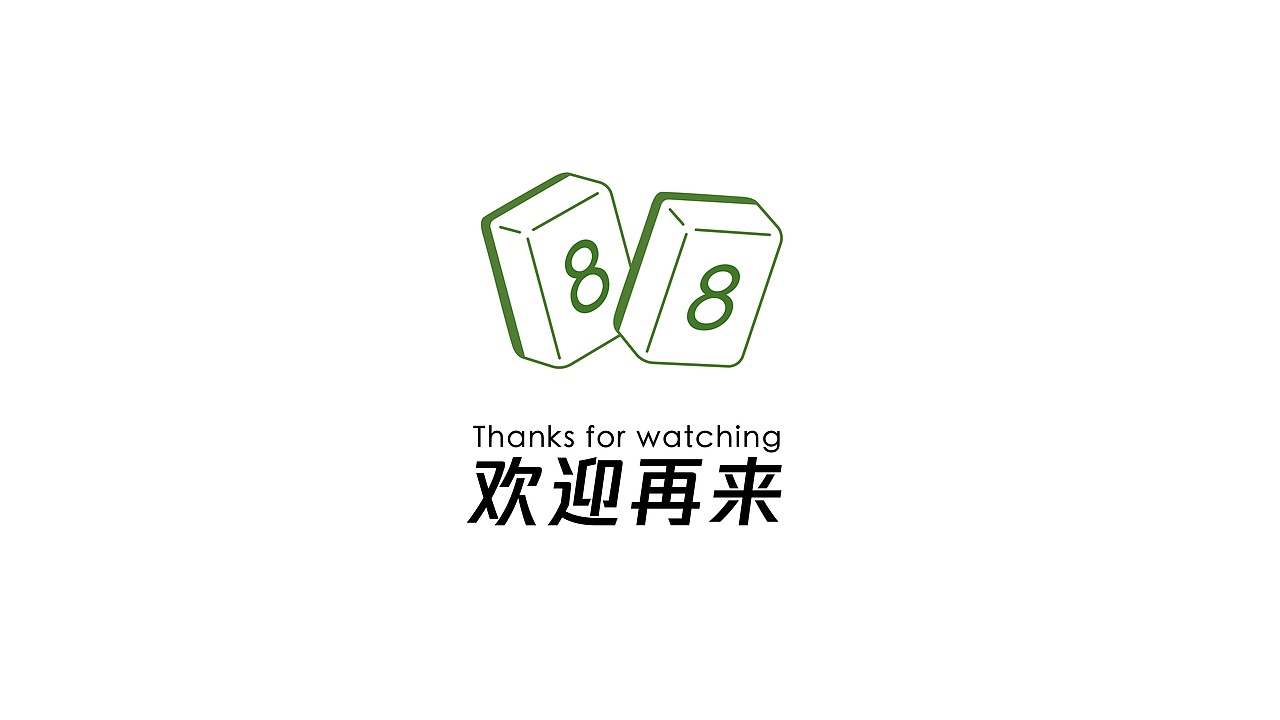 LOGO设计合集（图ZMjQ1MjkzNTg4） - Logo - 站酷设计师裕火原创素材 - 站酷ZCOOL