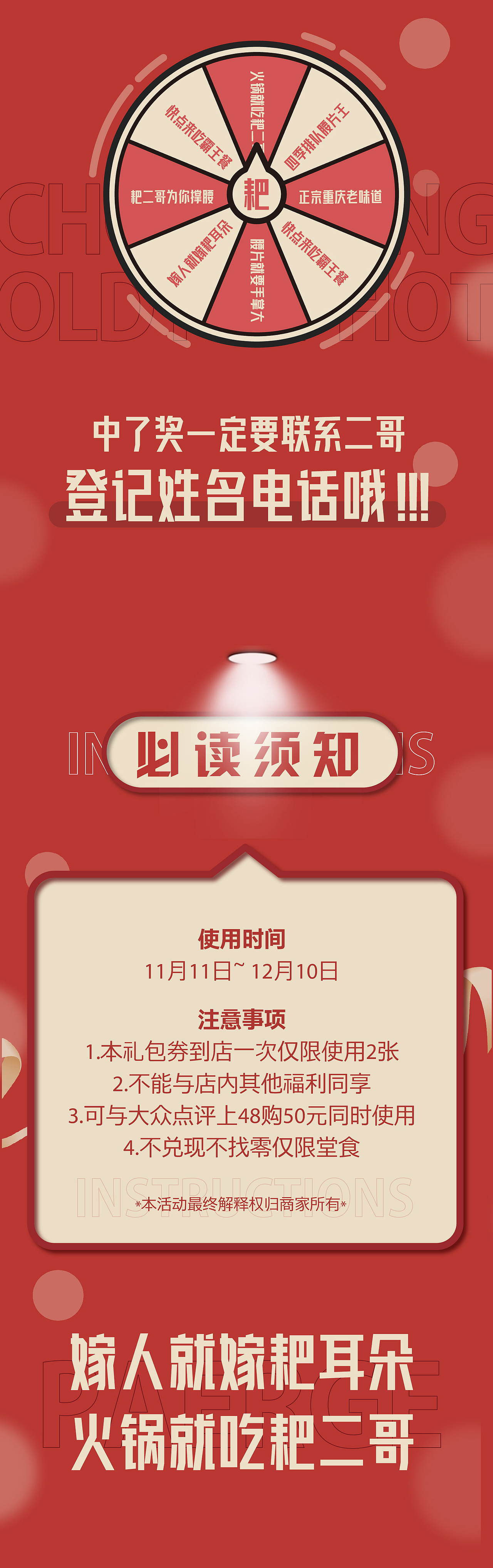 双十一公众号推广（图ZMjU1NDc1NDcy） - 其他平面 - 站酷设计师巫渔原创素材 - 站酷ZCOOL